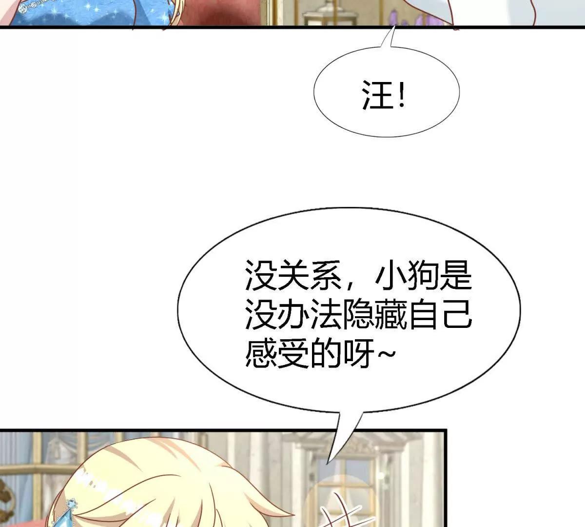 第184话 茶会开始了（下）(1/2)-第185话