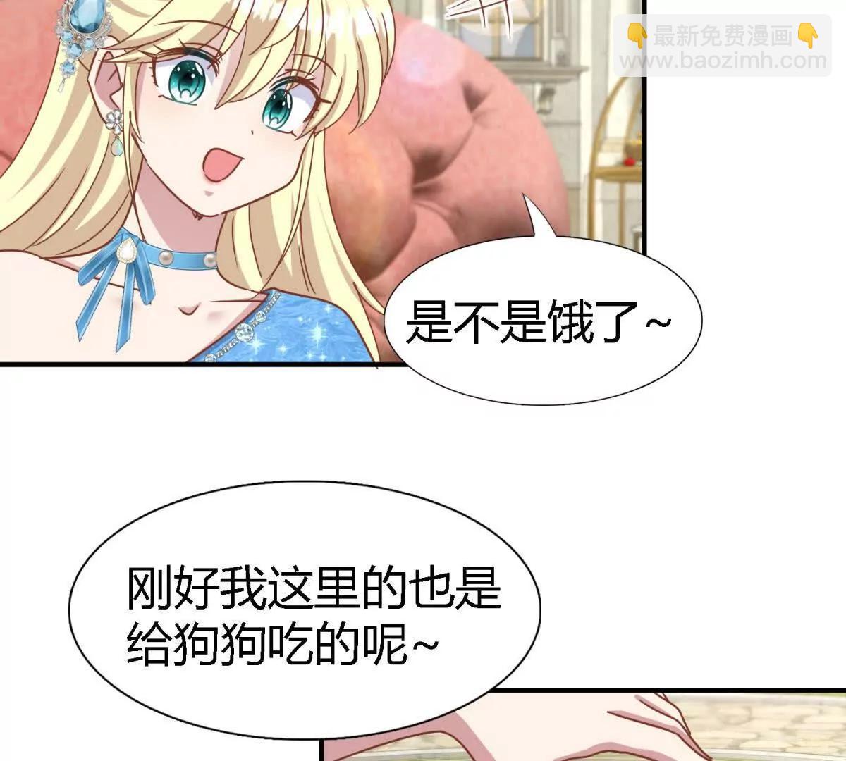 第184话 茶会开始了（下）(1/2)-第185话