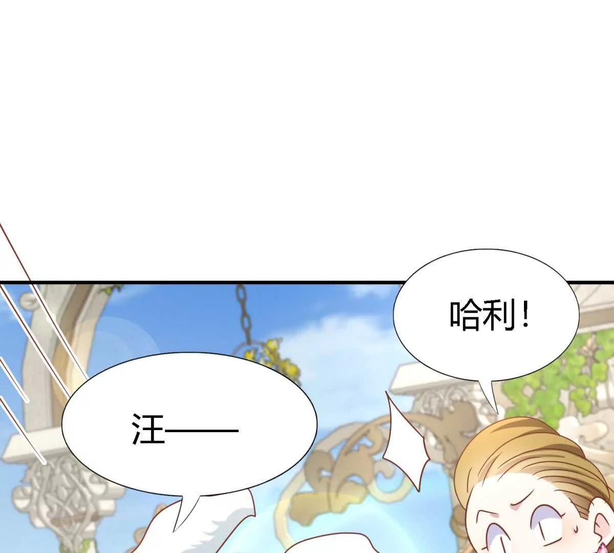第184话 茶会开始了（下）(1/2)-第185话