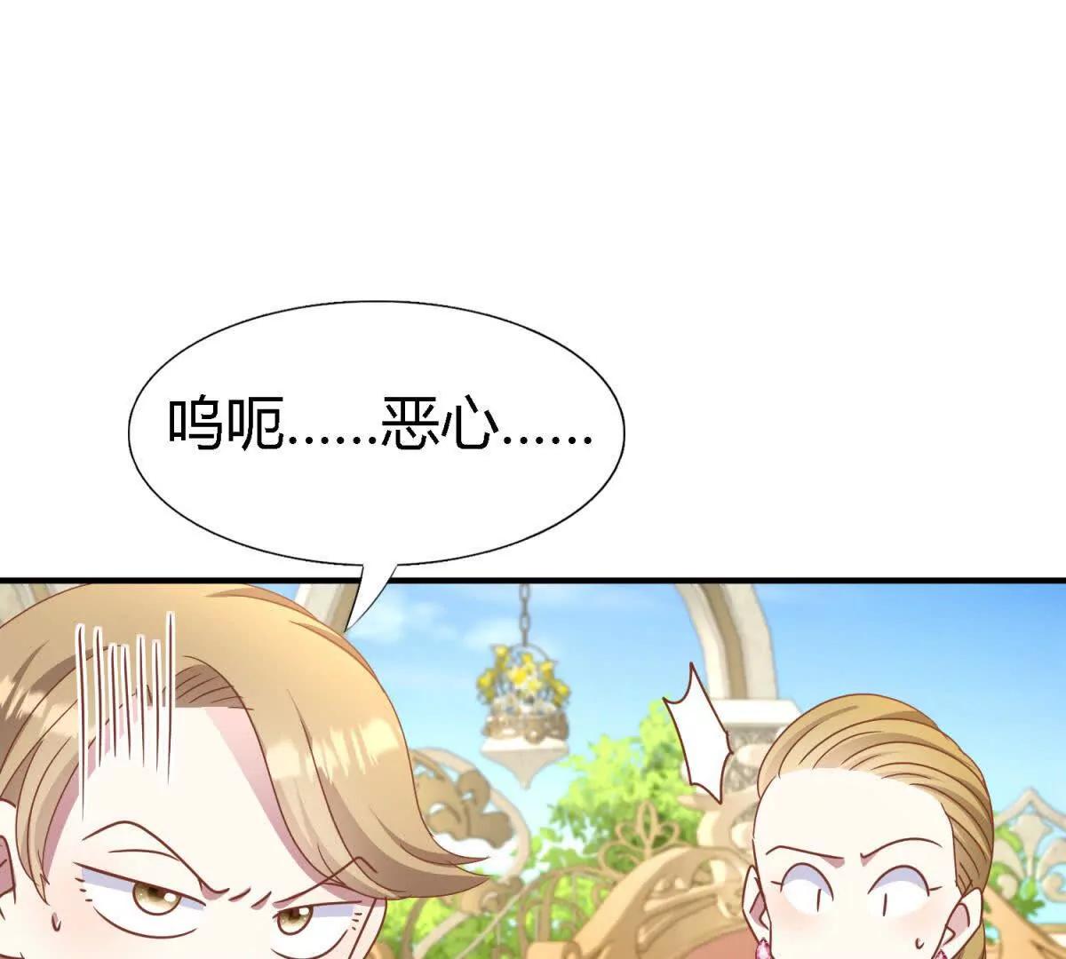 第184话 茶会开始了（下）(1/2)-第185话