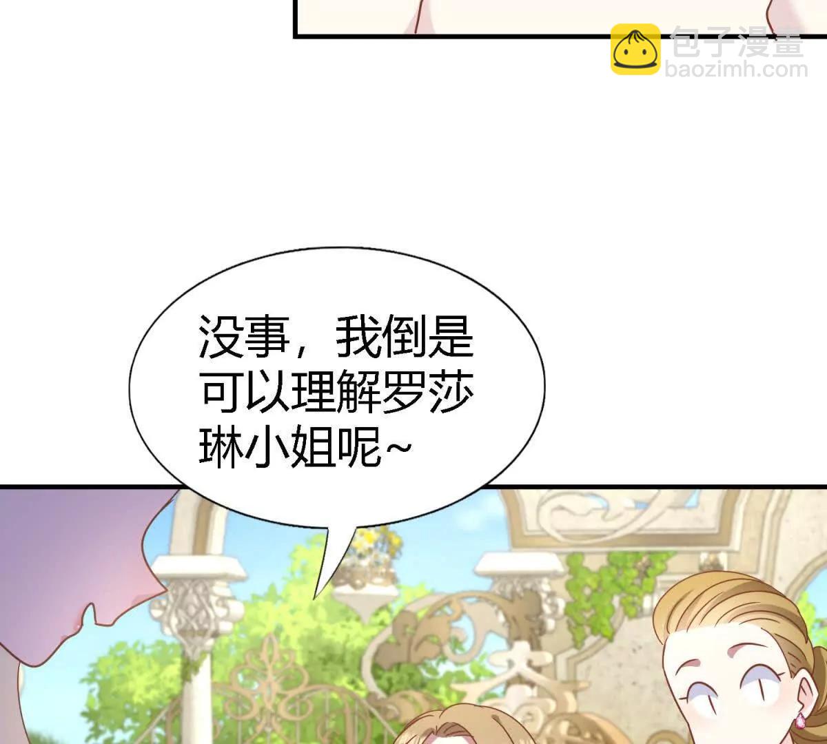 第184话 茶会开始了（下）(1/2)-第185话