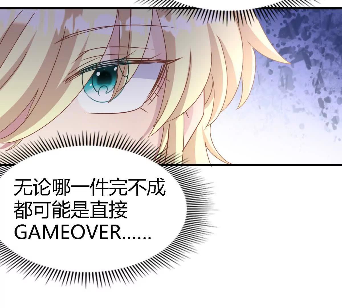 第184话 茶会开始了（下）(1/2)-第185话