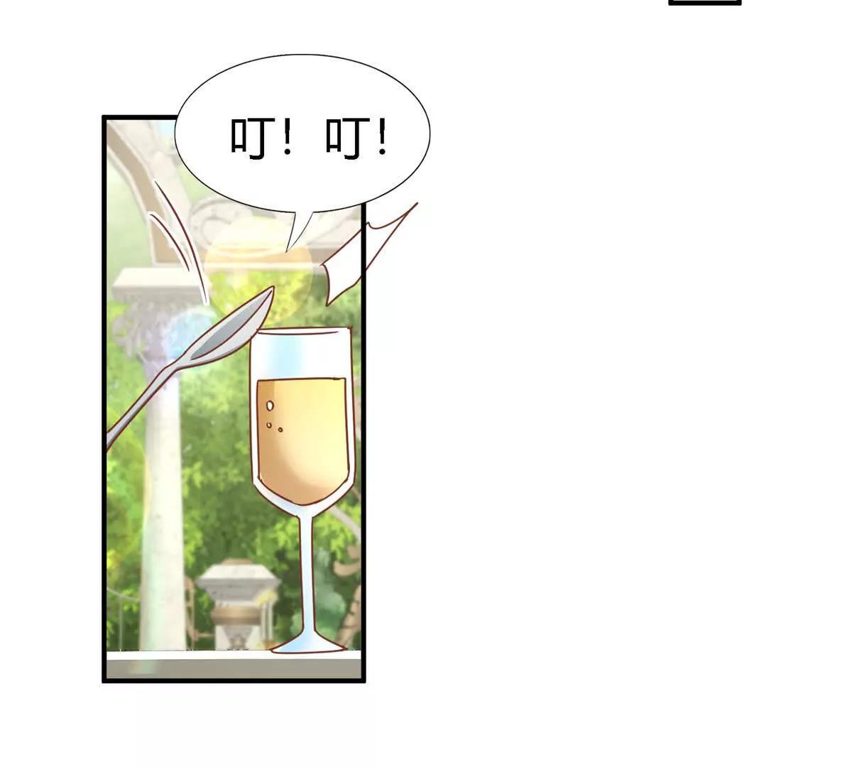第184话 茶会开始了（下）(1/2)-第185话