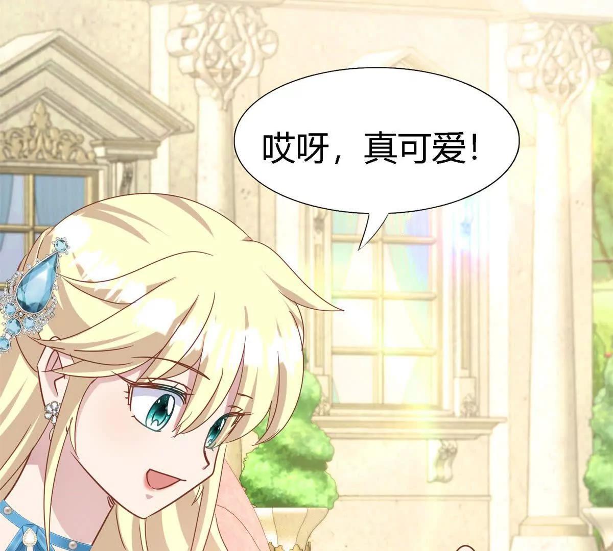 第186话 舌为剑（下）(1/2)-第187话