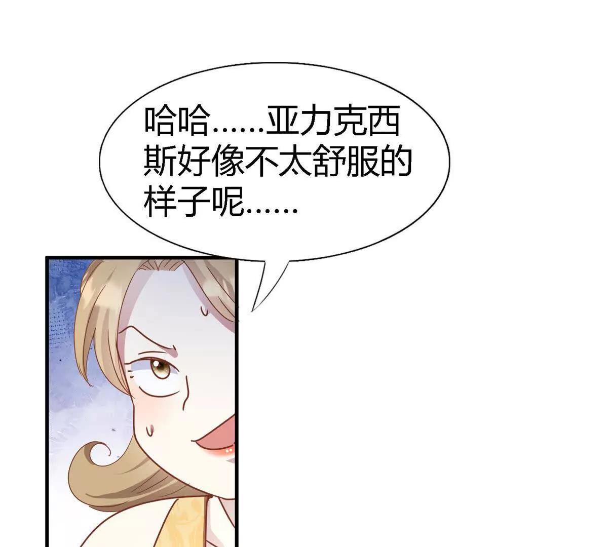 第186话 舌为剑（下）(1/2)-第187话