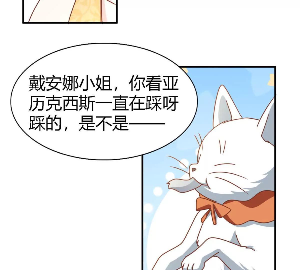 第186话 舌为剑（下）(1/2)-第187话