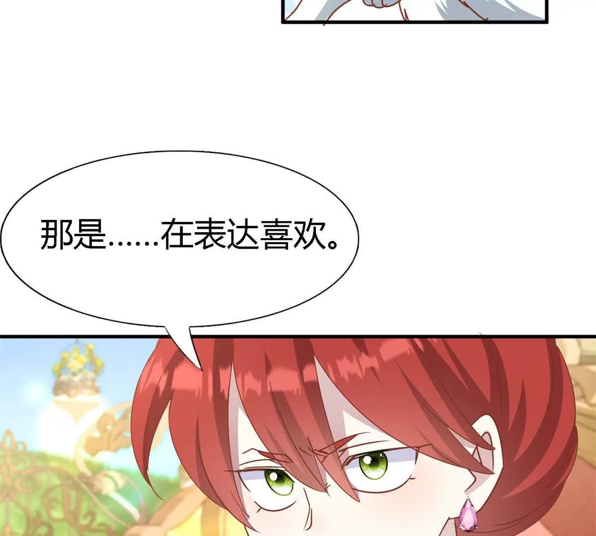 第186话 舌为剑（下）(1/2)-第187话