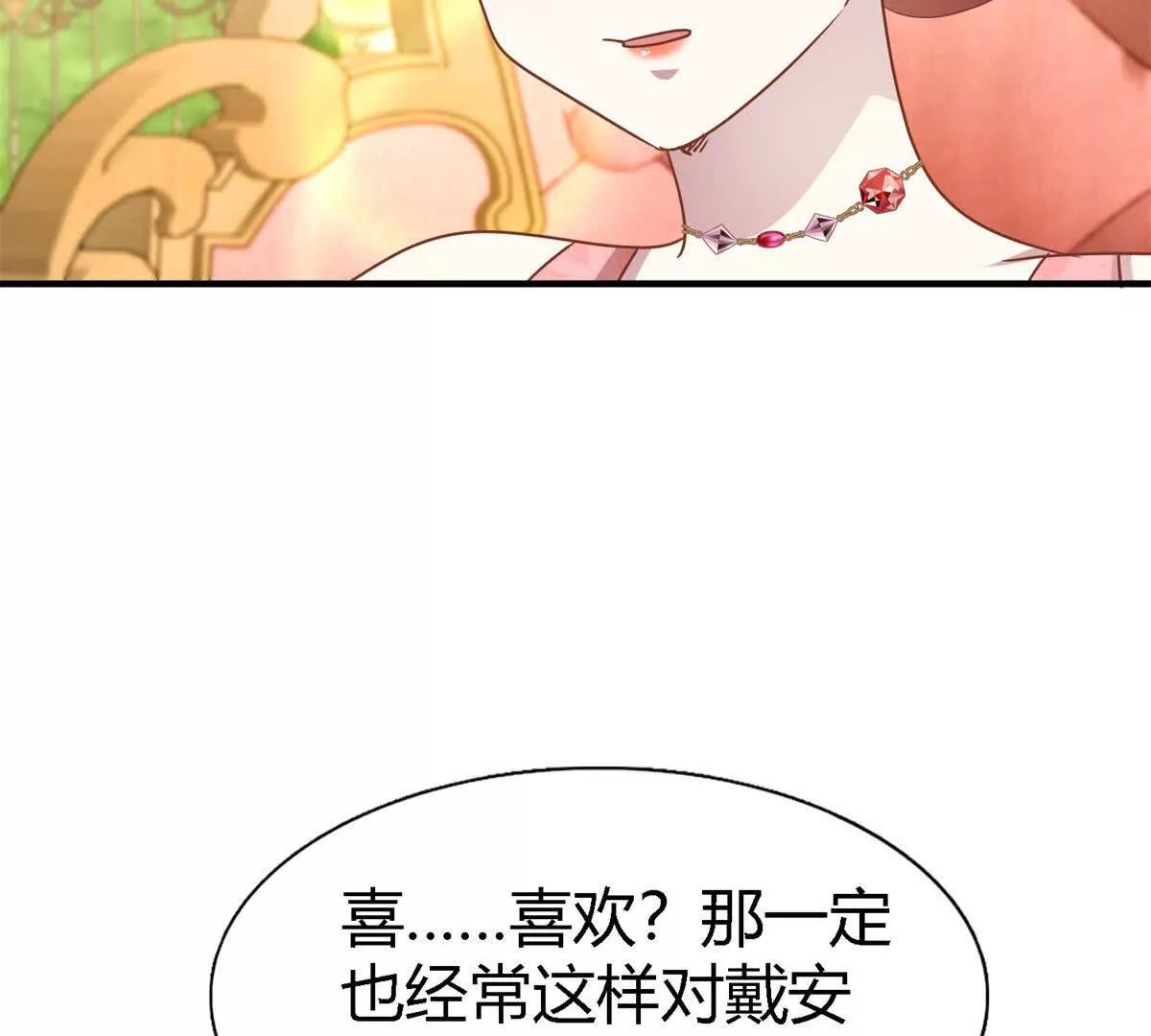 第186话 舌为剑（下）(1/2)-第187话