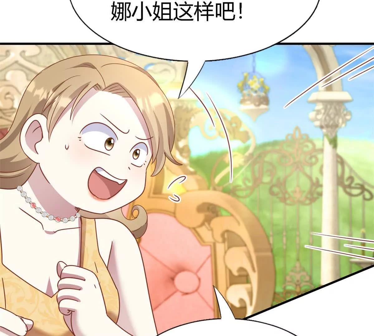 第186话 舌为剑（下）(1/2)-第187话