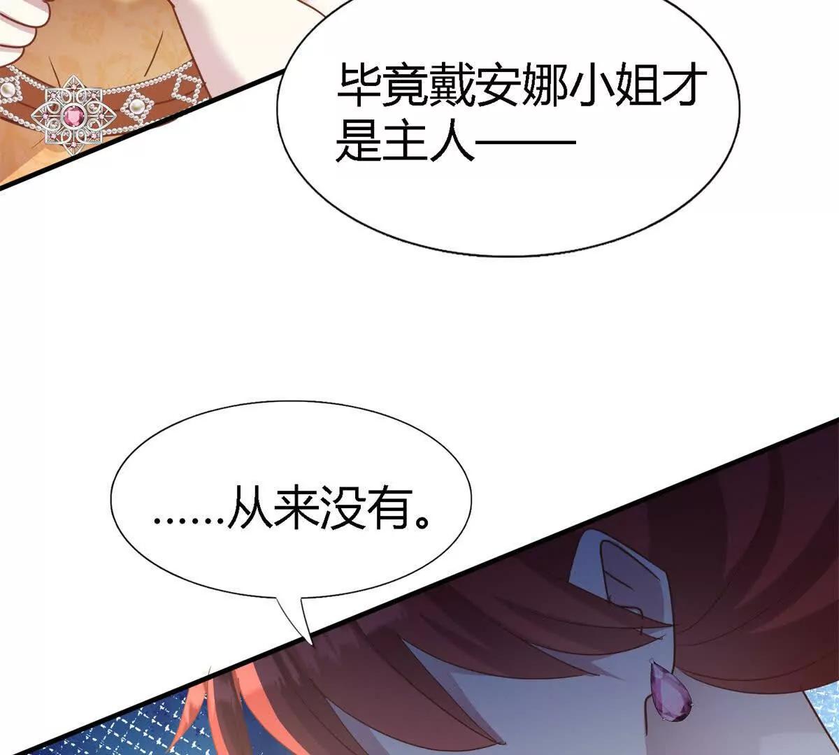 第186话 舌为剑（下）(1/2)-第187话