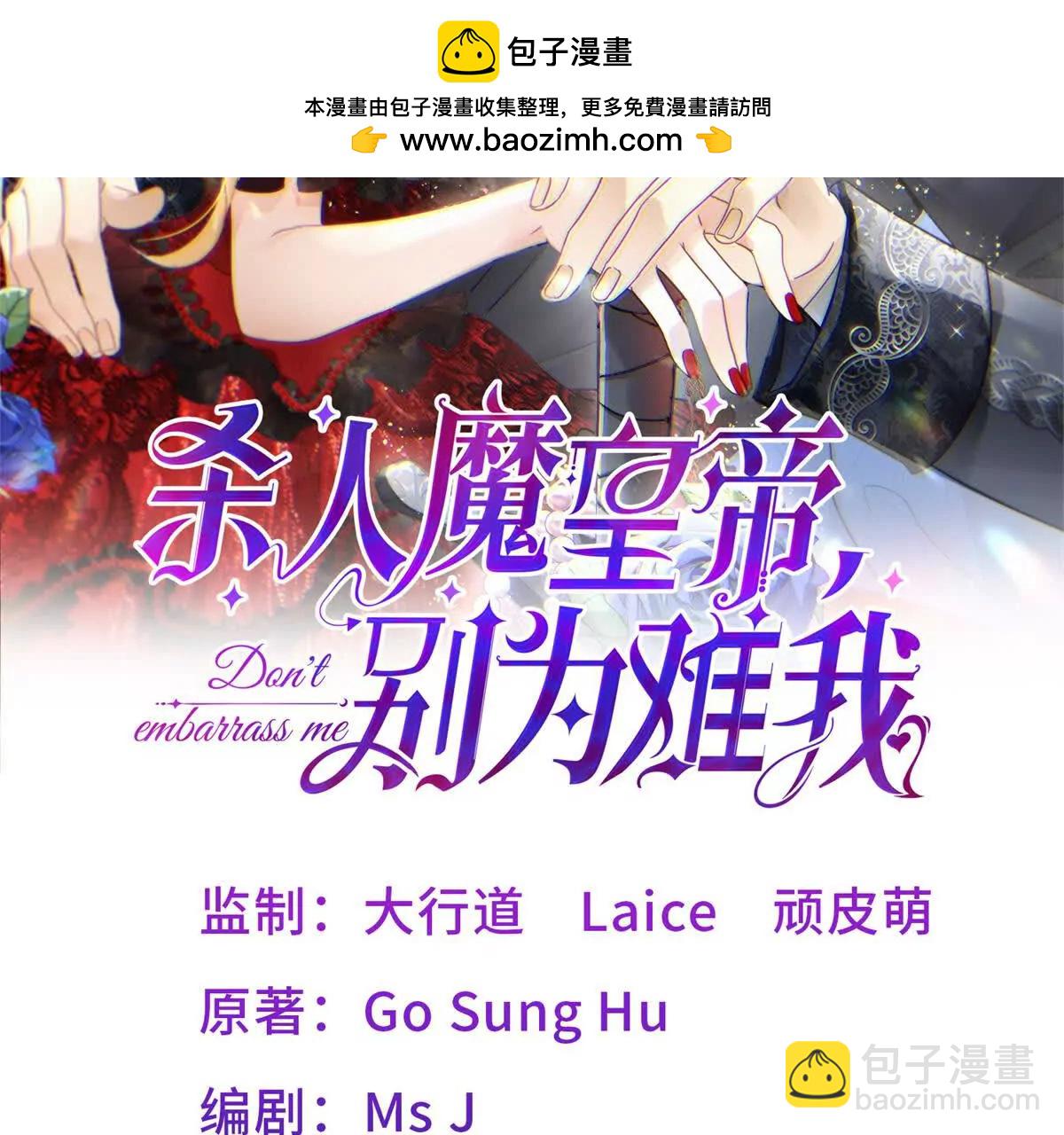 第186话 舌为剑（下）(1/2)-第187话