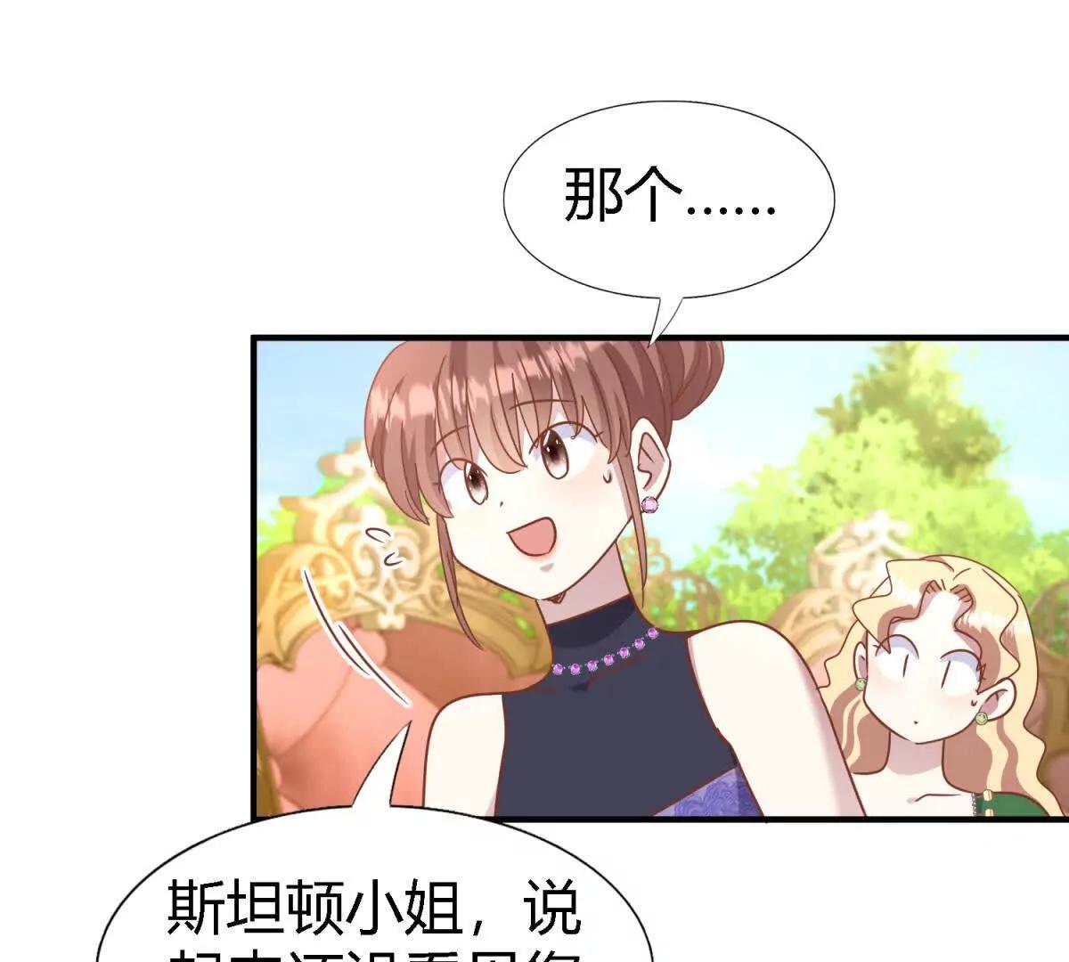 第186话 舌为剑（下）(1/2)-第187话