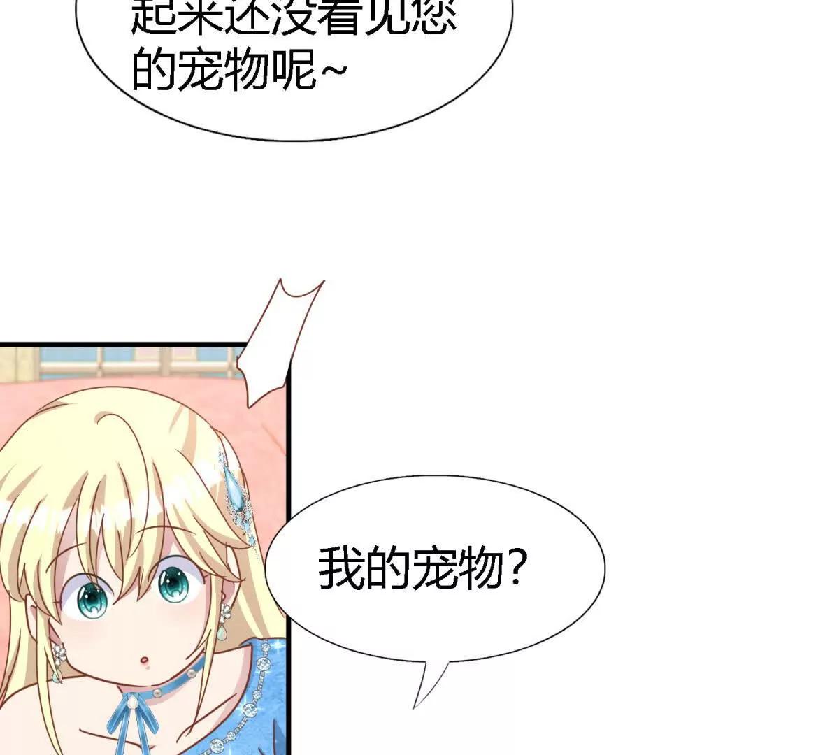 第186话 舌为剑（下）(1/2)-第187话