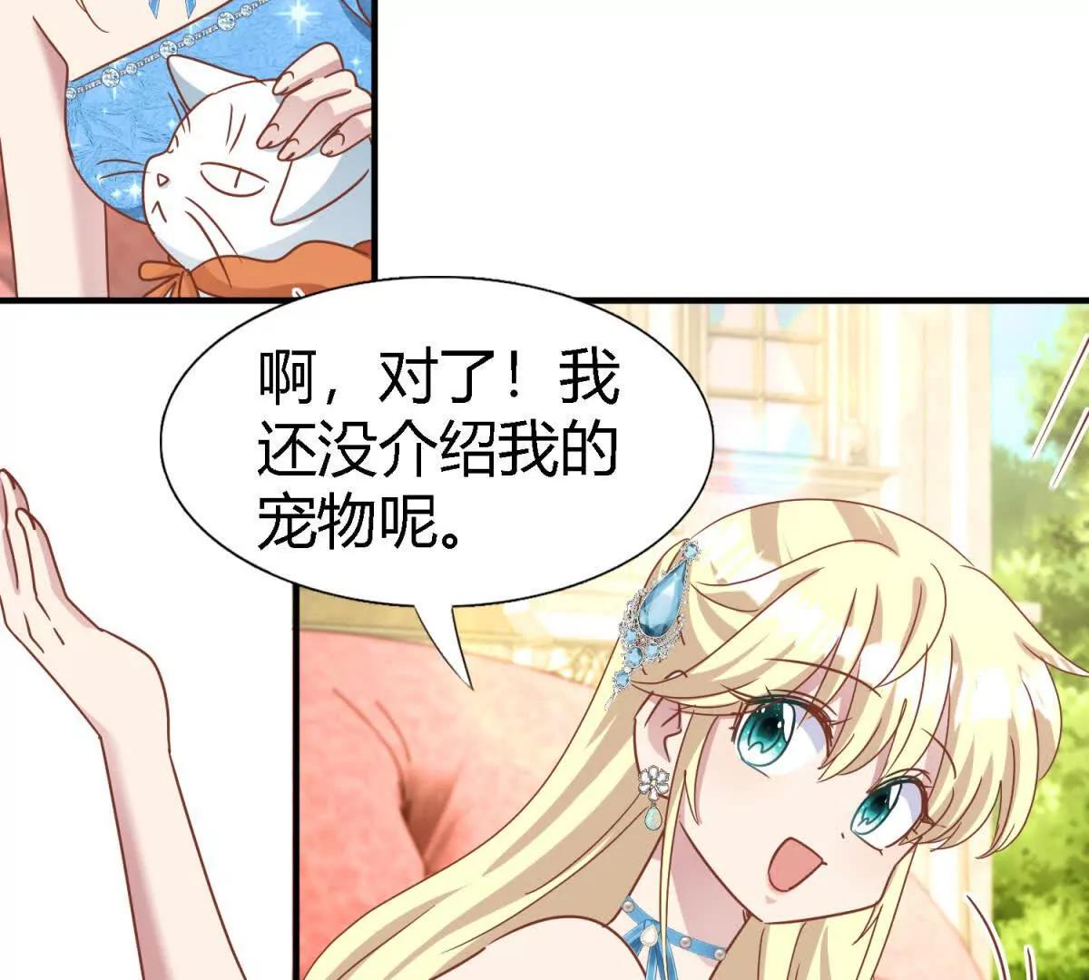 第186话 舌为剑（下）(1/2)-第187话