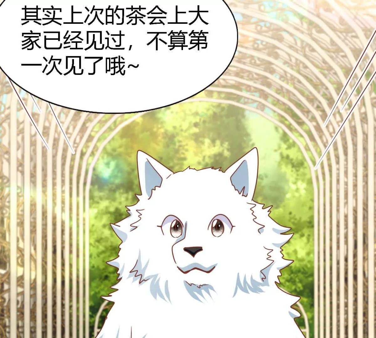第186话 舌为剑（下）(1/2)-第187话