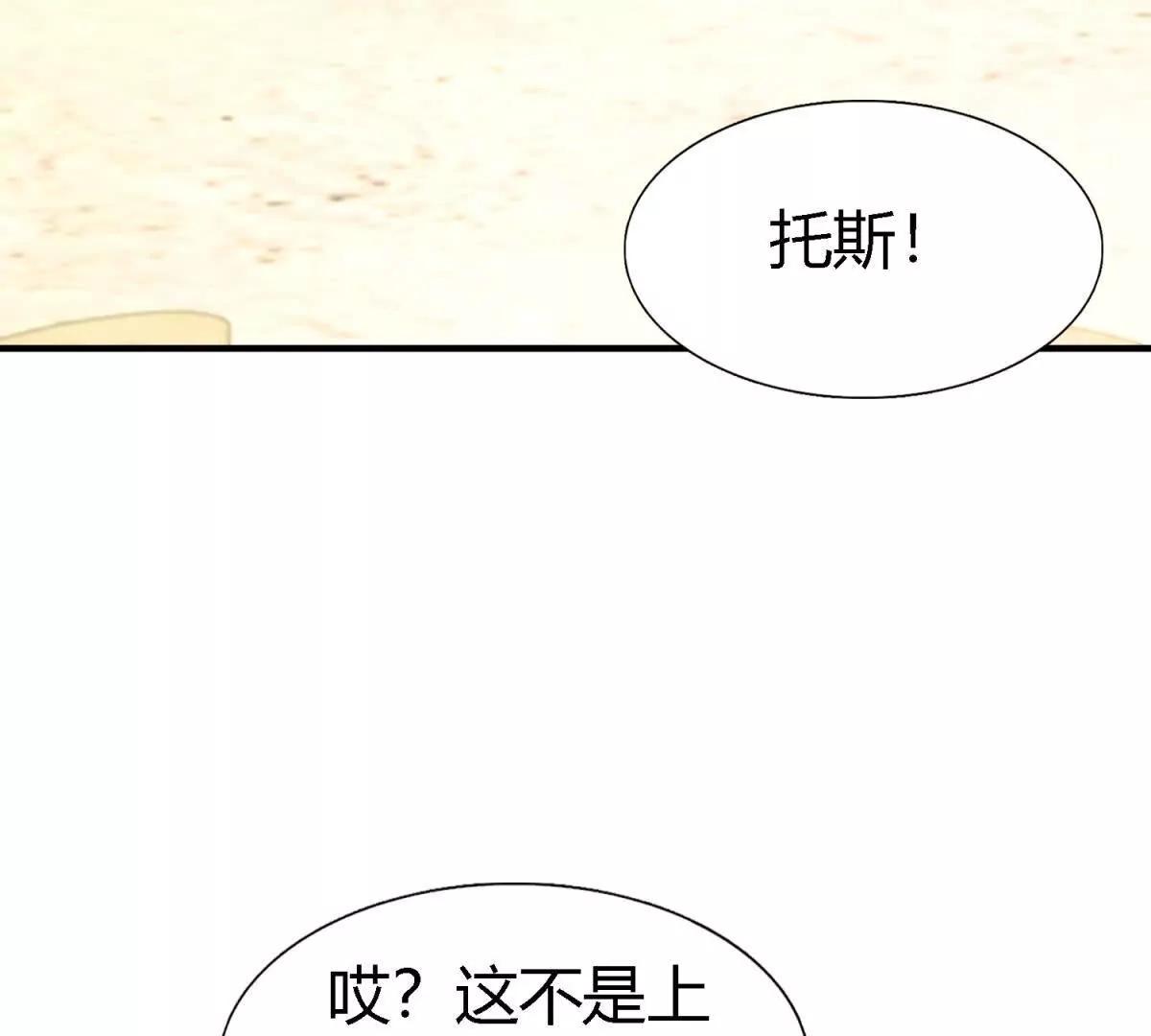 第186话 舌为剑（下）(1/2)-第187话