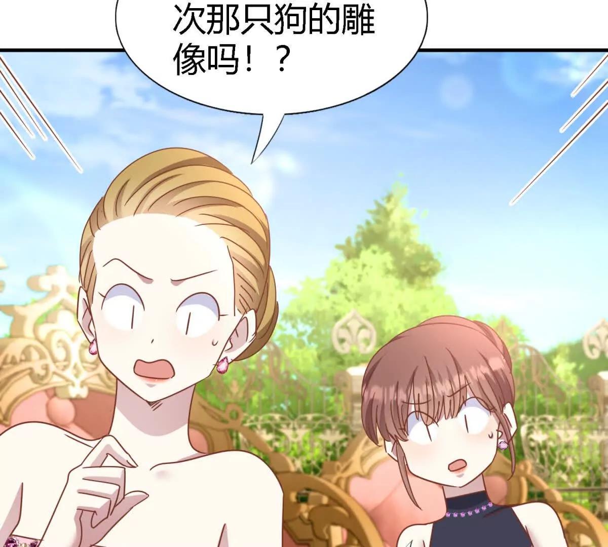 第186话 舌为剑（下）(1/2)-第187话