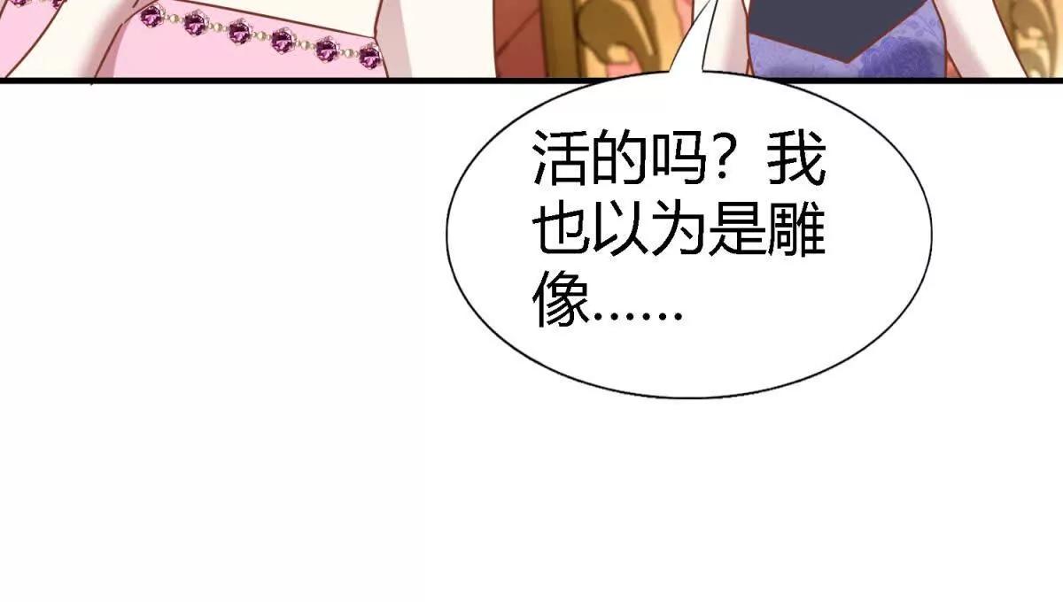 第186话 舌为剑（下）(1/2)-第187话