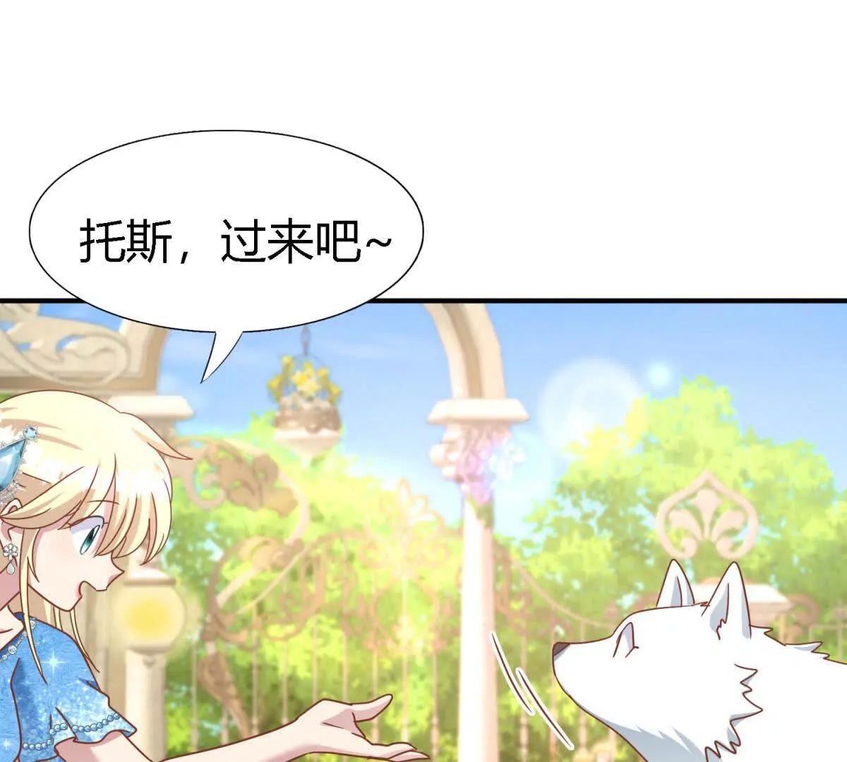 第186话 舌为剑（下）(1/2)-第187话