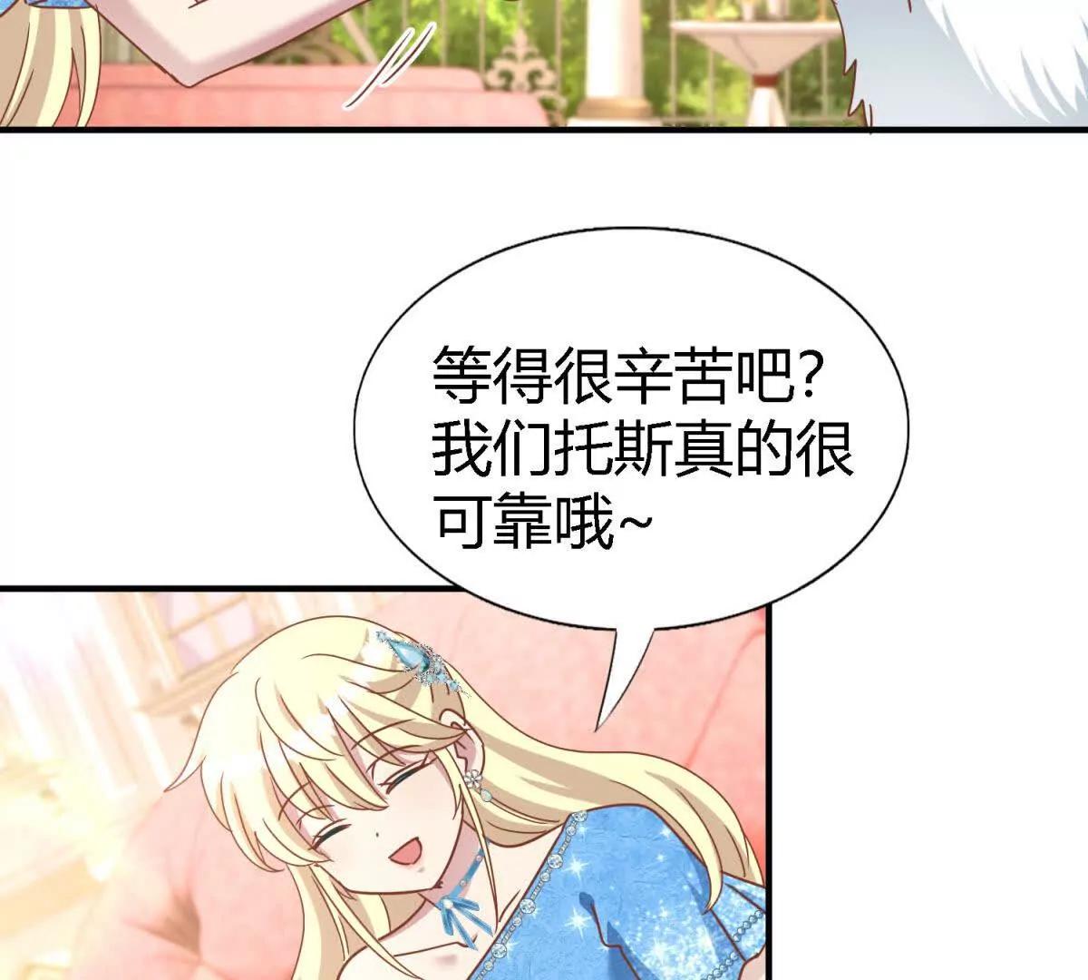 第186话 舌为剑（下）(1/2)-第187话