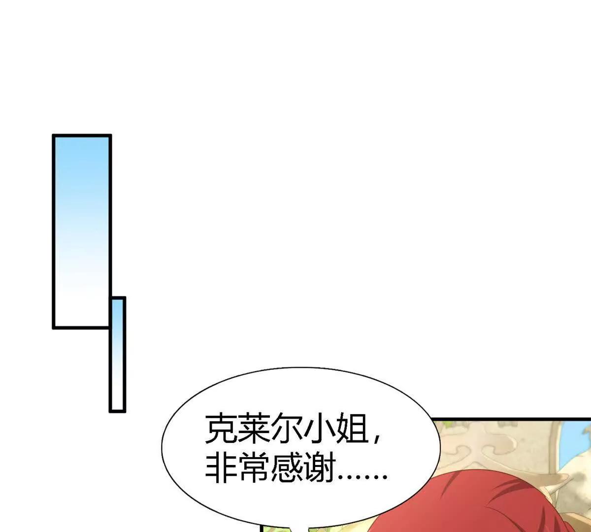 第186话 舌为剑（下）(1/2)-第187话