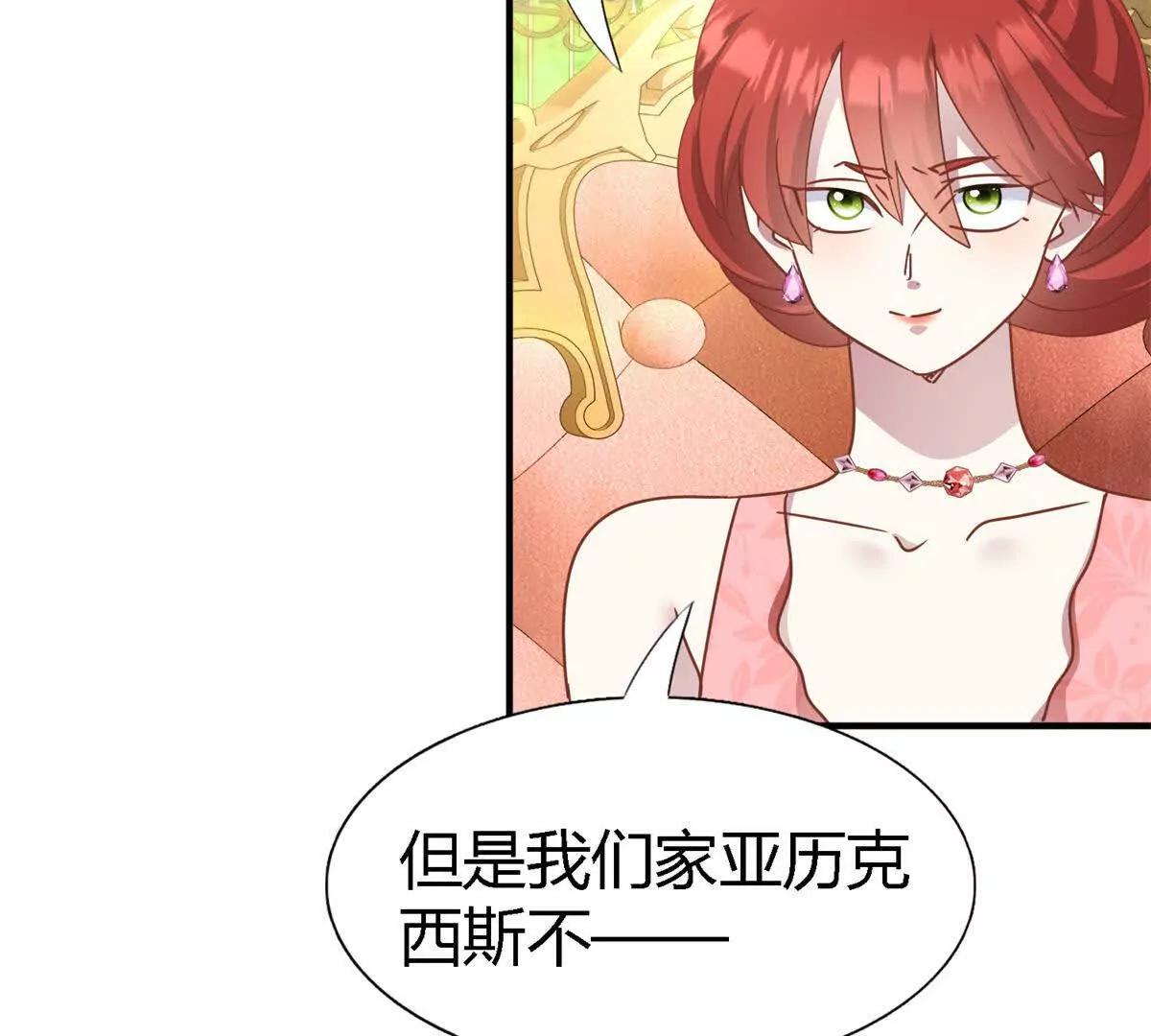 第186话 舌为剑（下）(1/2)-第187话