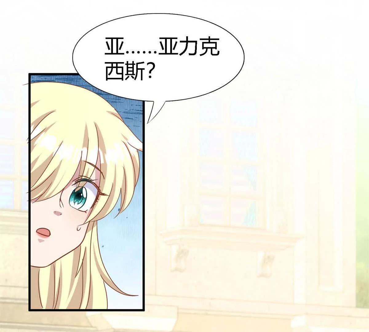 第186话 舌为剑（下）(1/2)-第187话