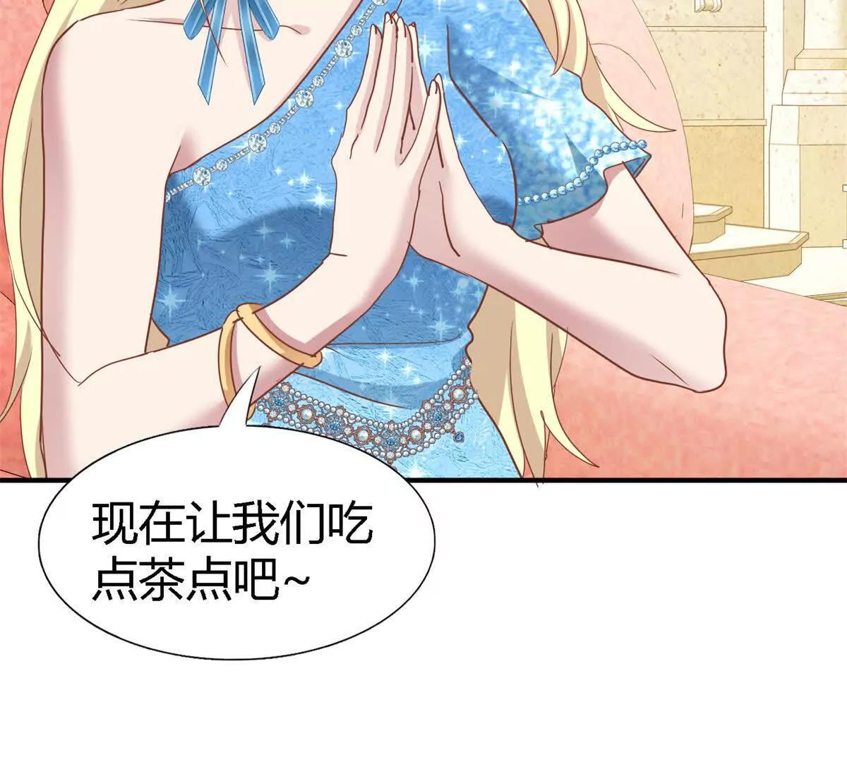 第188话 唇似刀（下）(1/2)-第189话