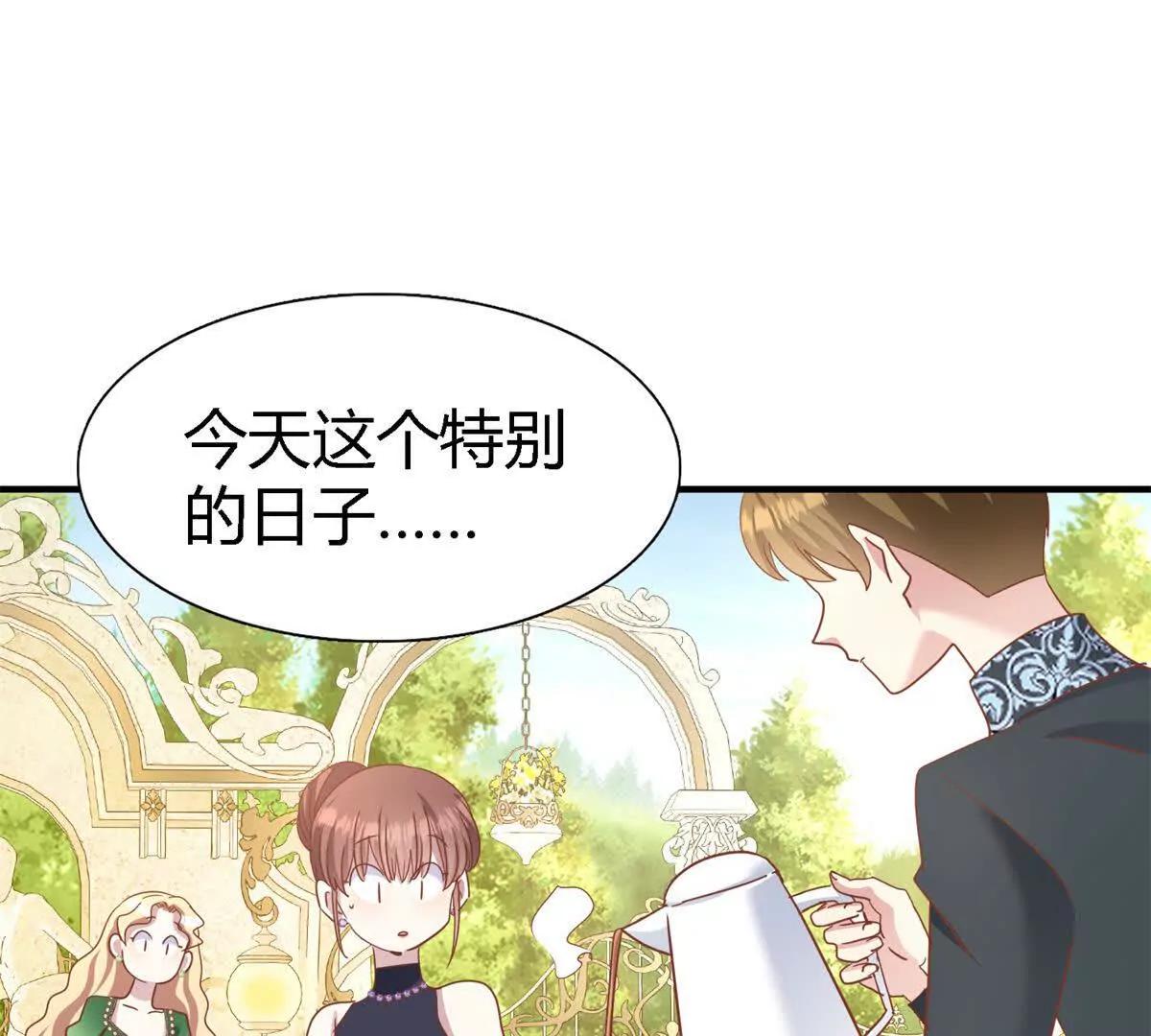 第188话 唇似刀（下）(1/2)-第189话