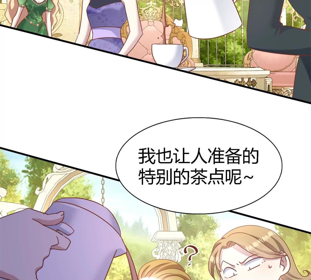 第188话 唇似刀（下）(1/2)-第189话