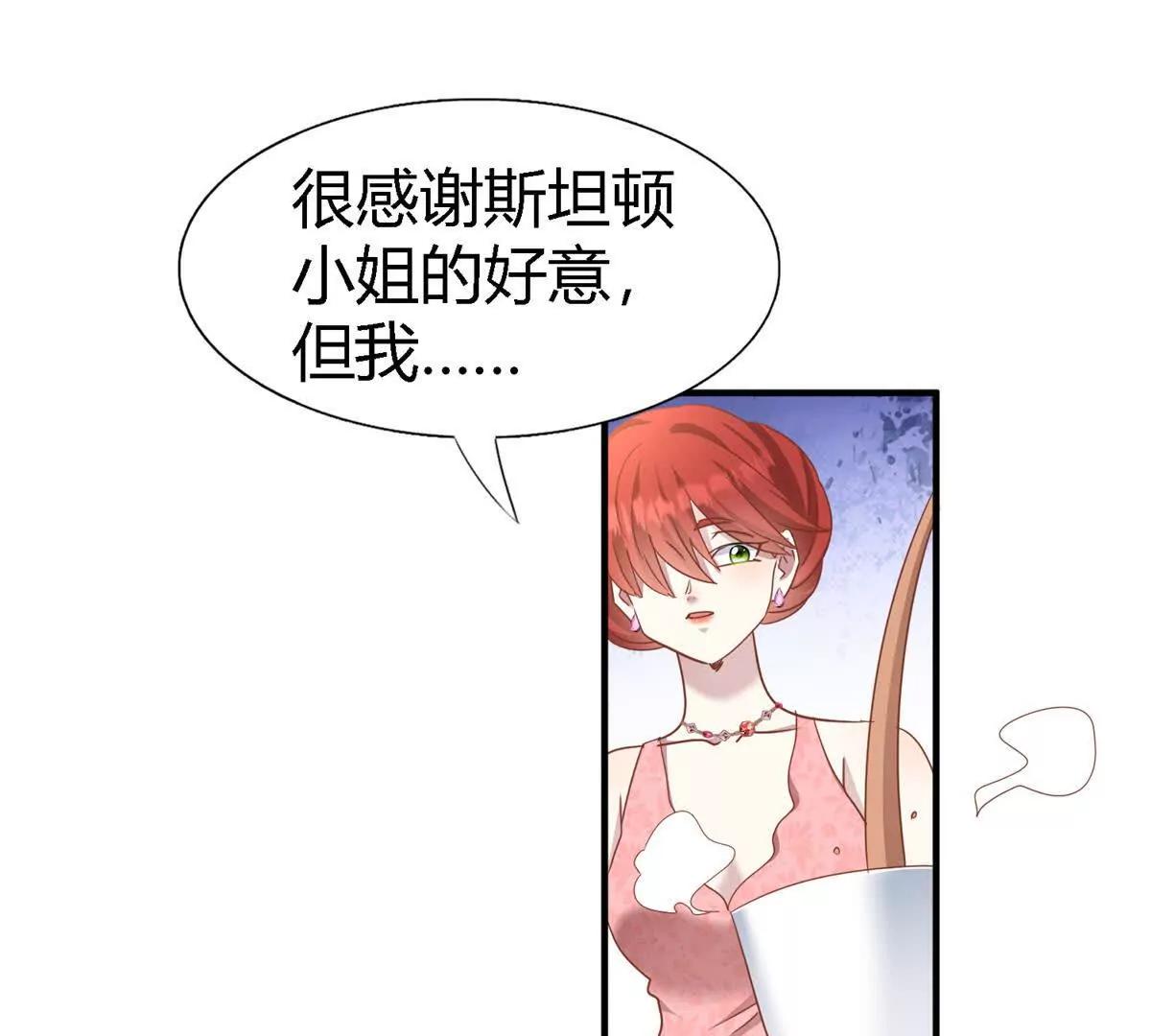 第188话 唇似刀（下）(1/2)-第189话