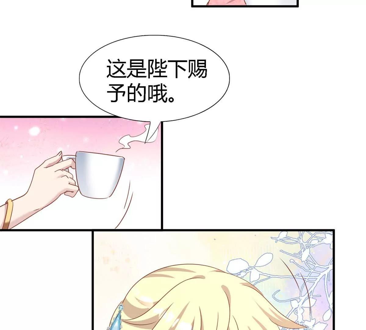 第188话 唇似刀（下）(1/2)-第189话