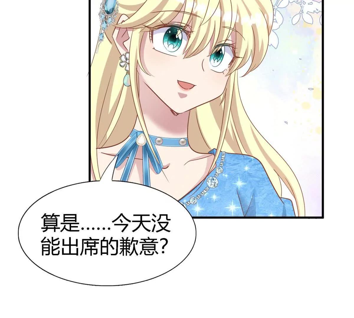 第188话 唇似刀（下）(1/2)-第189话