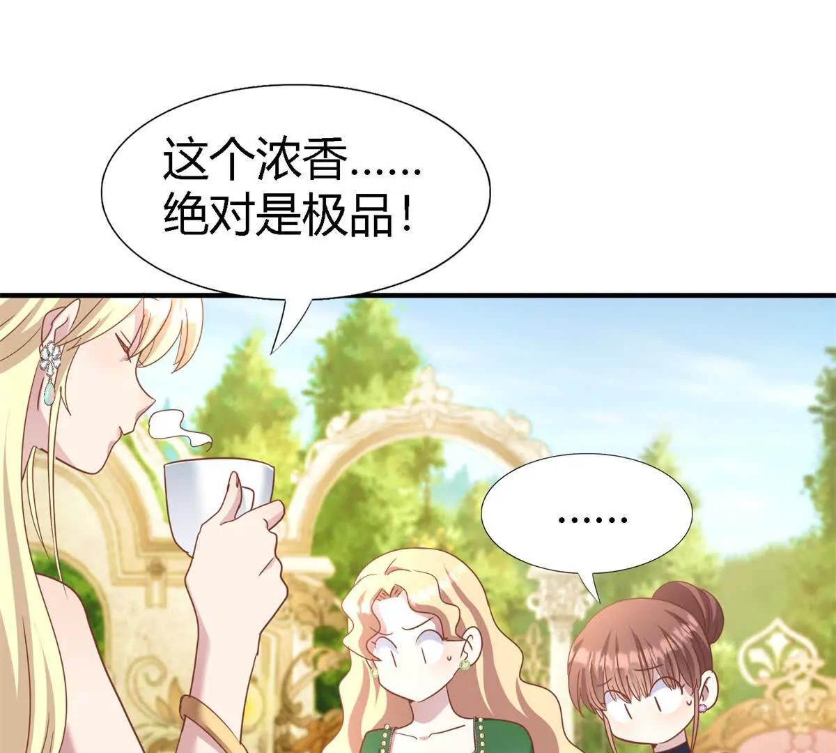 第188话 唇似刀（下）(1/2)-第189话