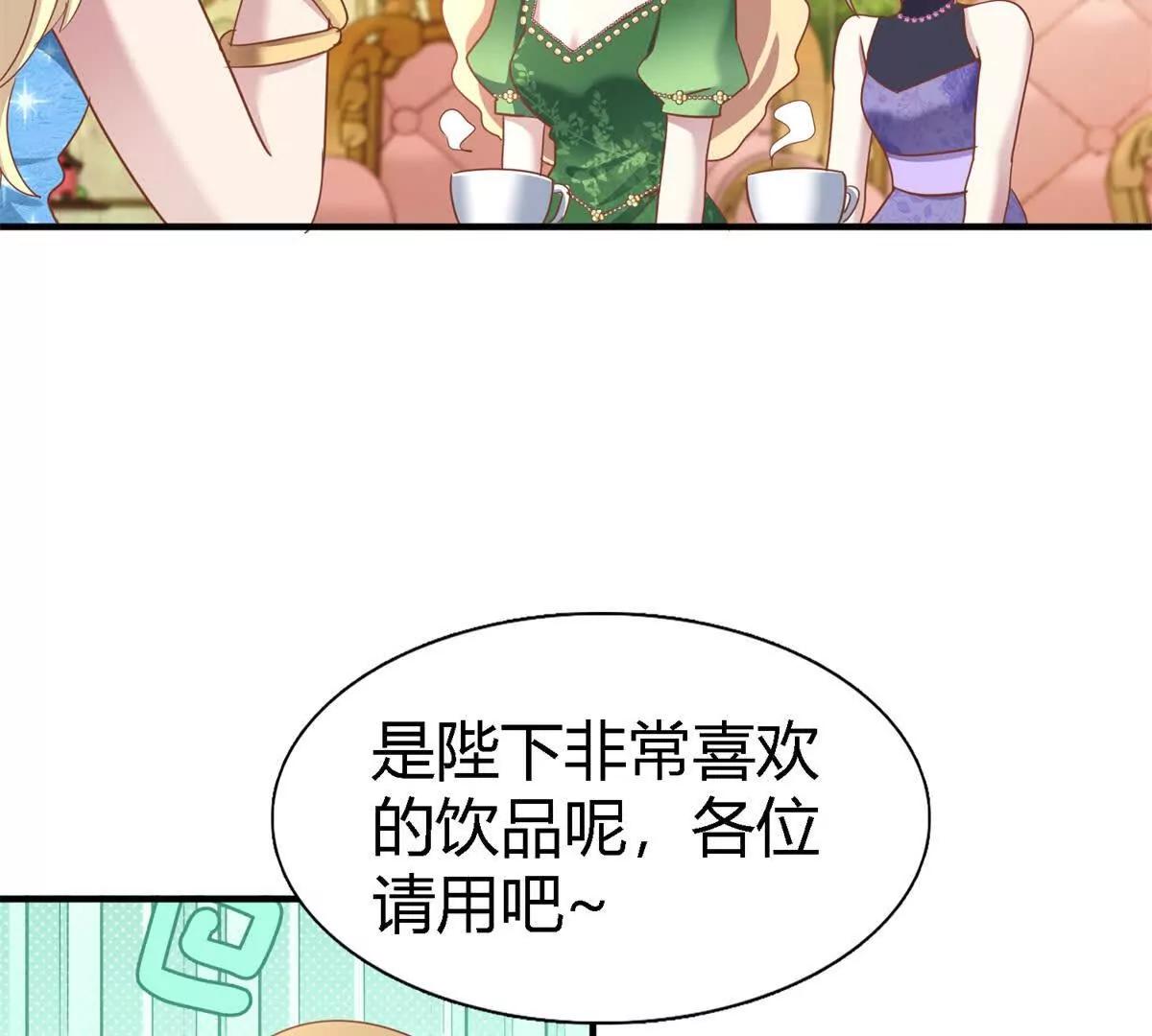 第188话 唇似刀（下）(1/2)-第189话