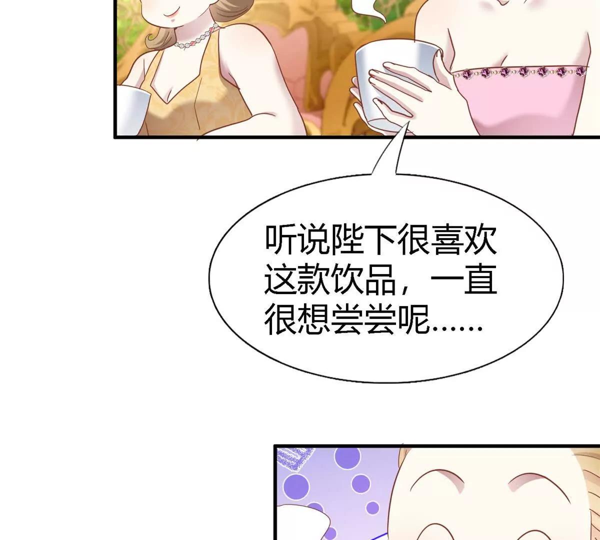 第188话 唇似刀（下）(1/2)-第189话