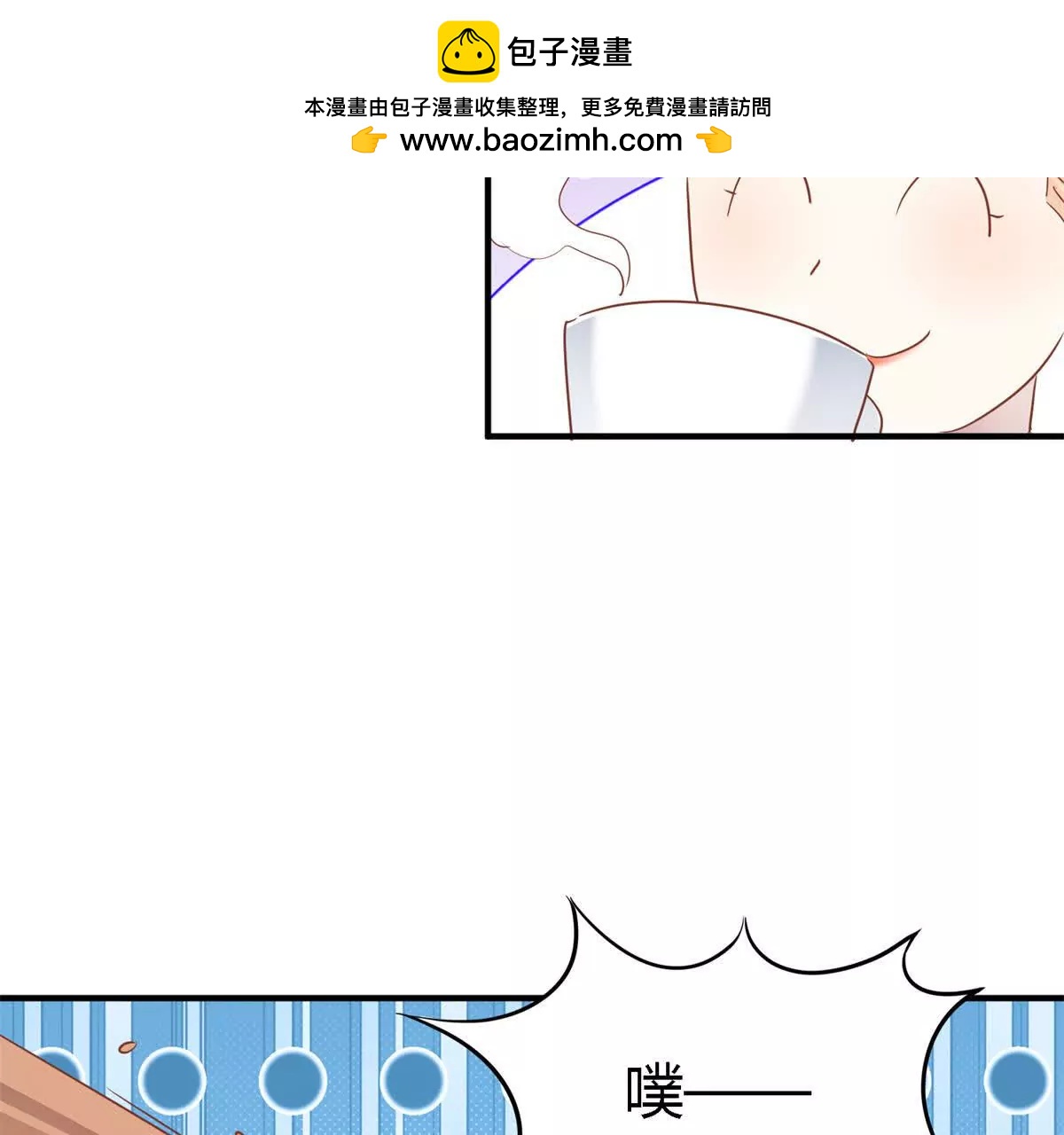 第188话 唇似刀（下）(1/2)-第189话