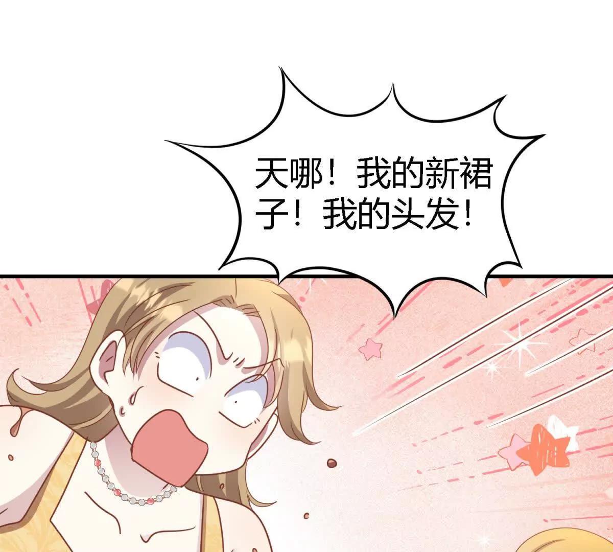 第188话 唇似刀（下）(1/2)-第189话