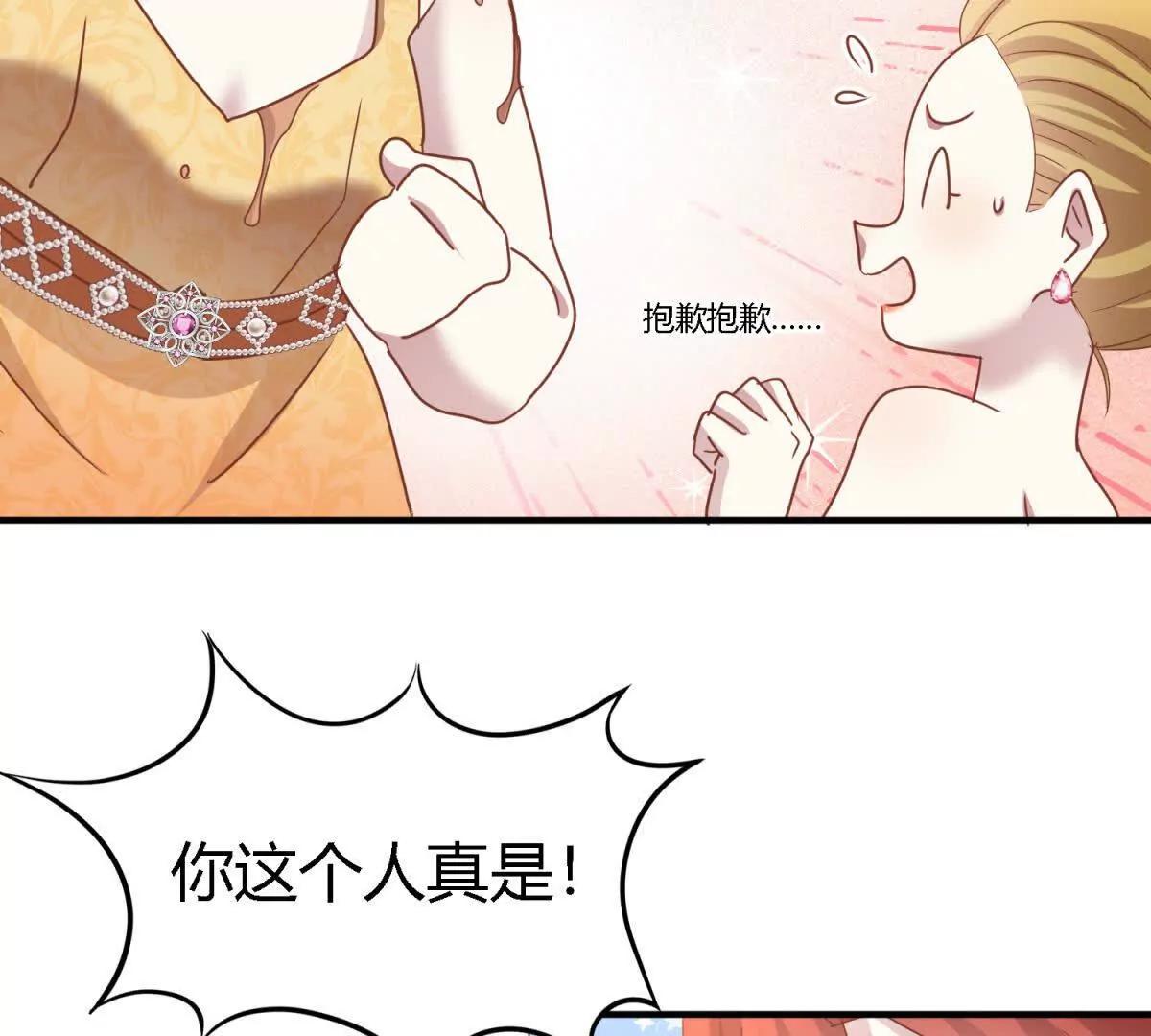 第188话 唇似刀（下）(1/2)-第189话