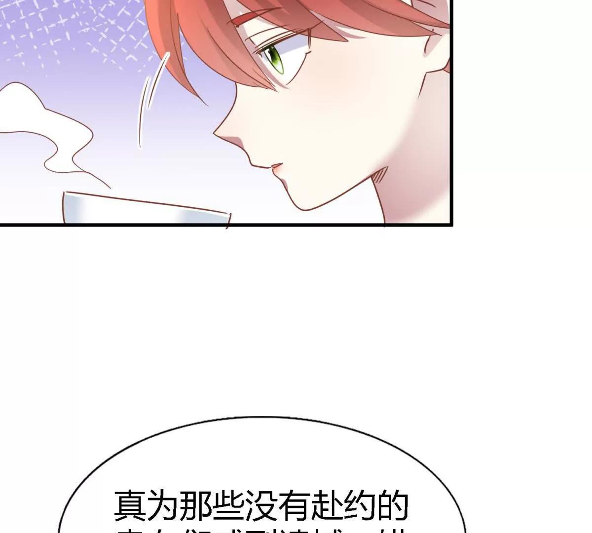 第188话 唇似刀（下）(1/2)-第189话