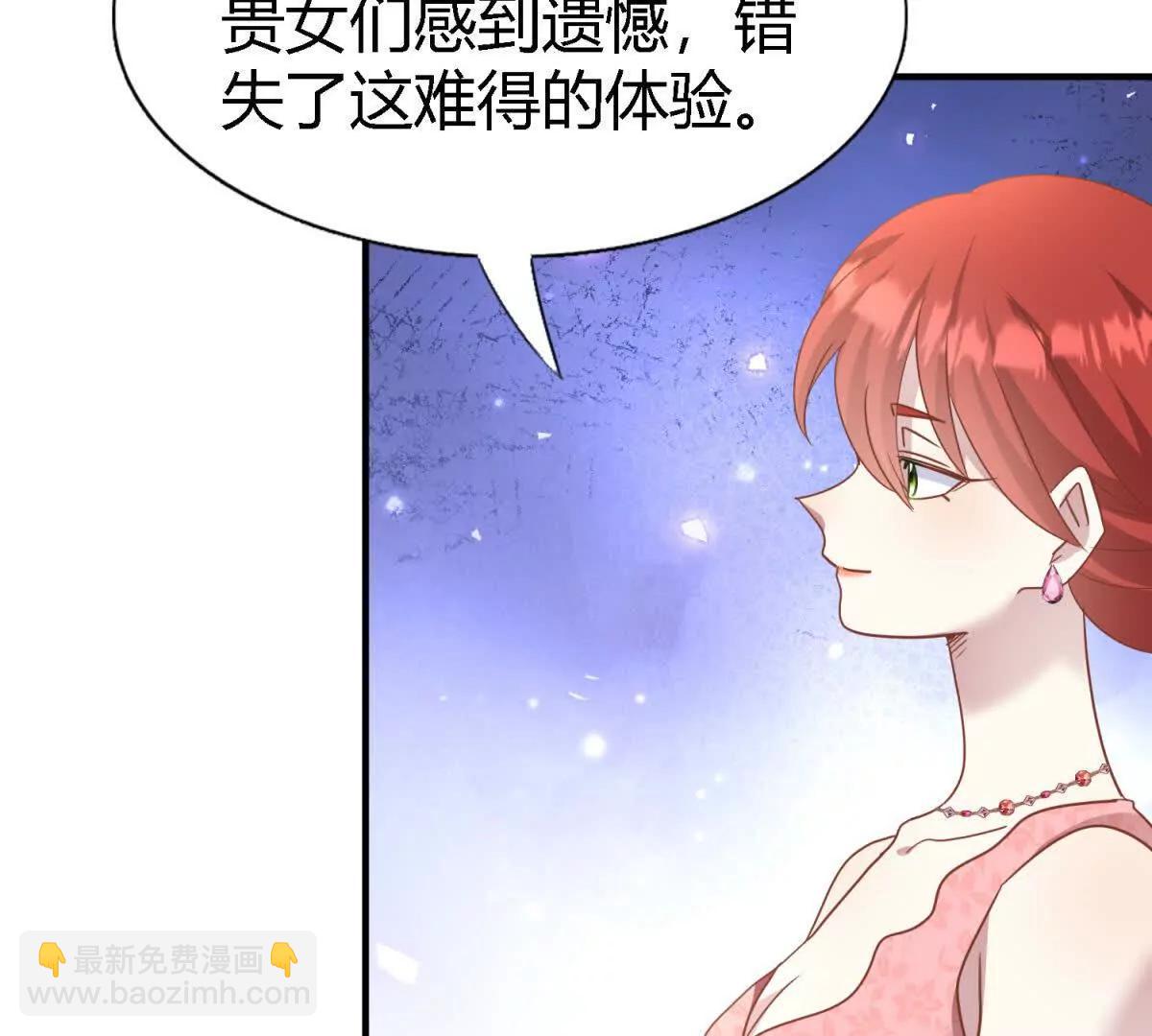 第188话 唇似刀（下）(1/2)-第189话