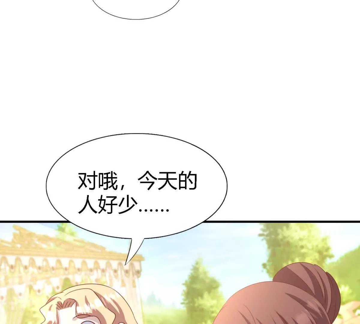 第188话 唇似刀（下）(1/2)-第189话