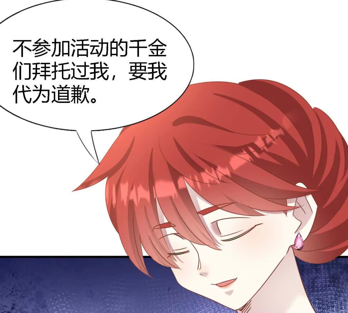 第188话 唇似刀（下）(1/2)-第189话