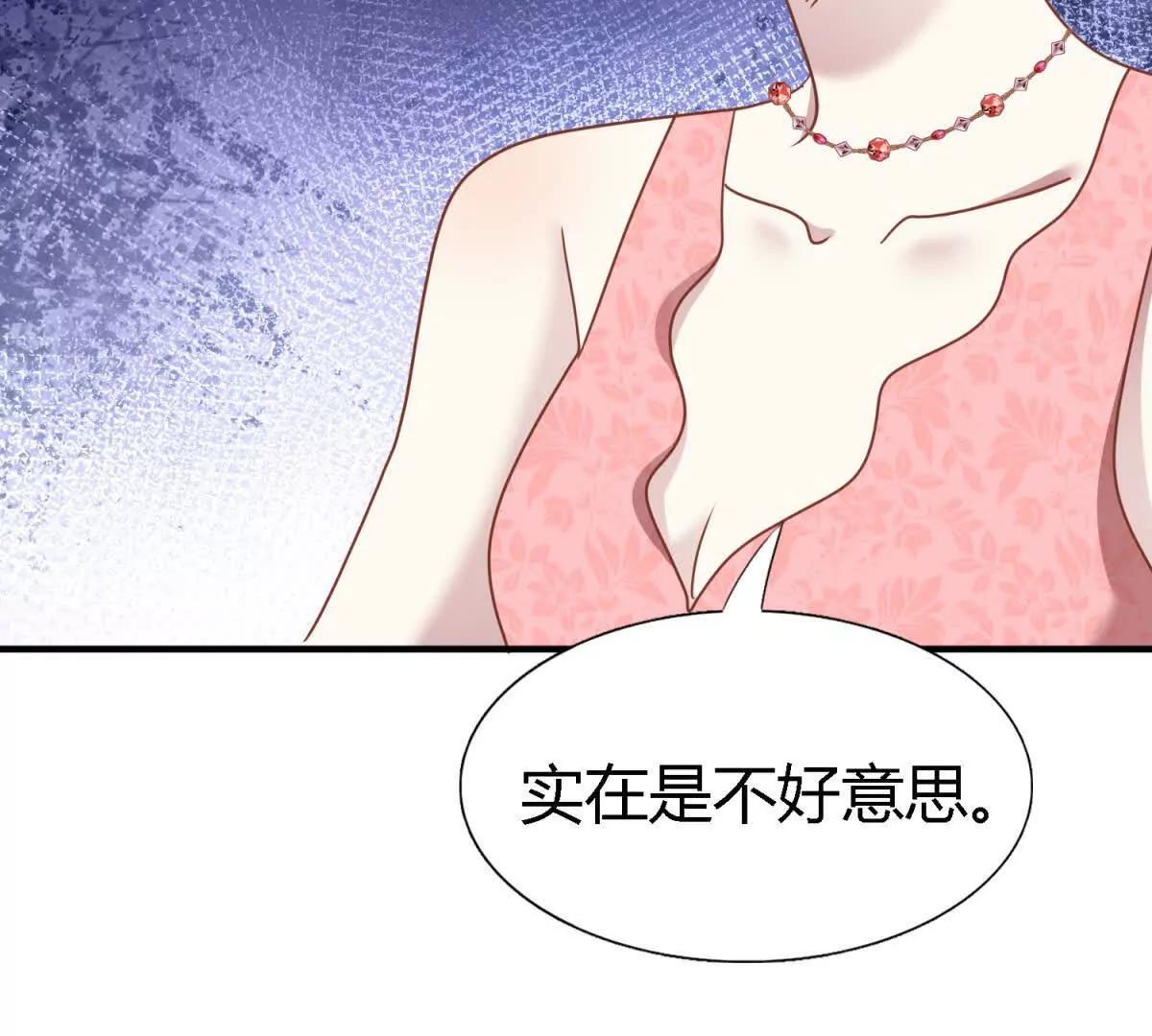 第188话 唇似刀（下）(1/2)-第189话