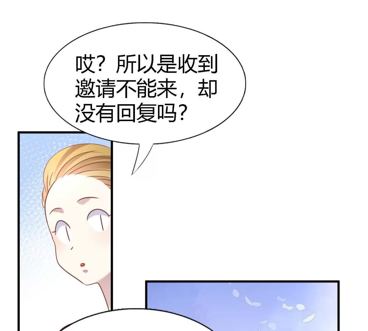 第188话 唇似刀（下）(1/2)-第189话