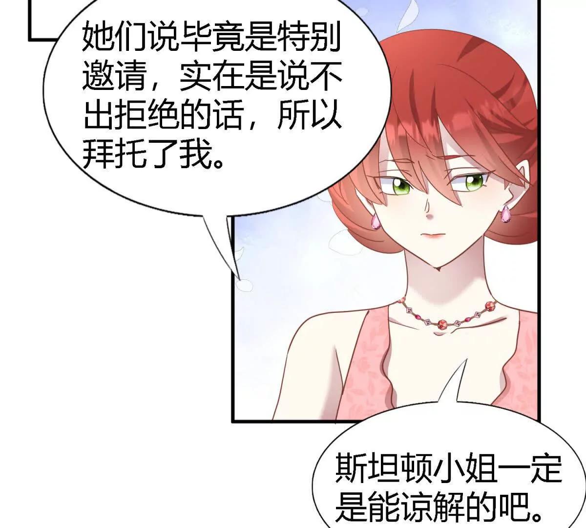 第188话 唇似刀（下）(1/2)-第189话
