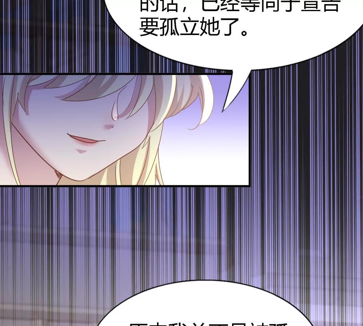 第188话 唇似刀（下）(1/2)-第189话