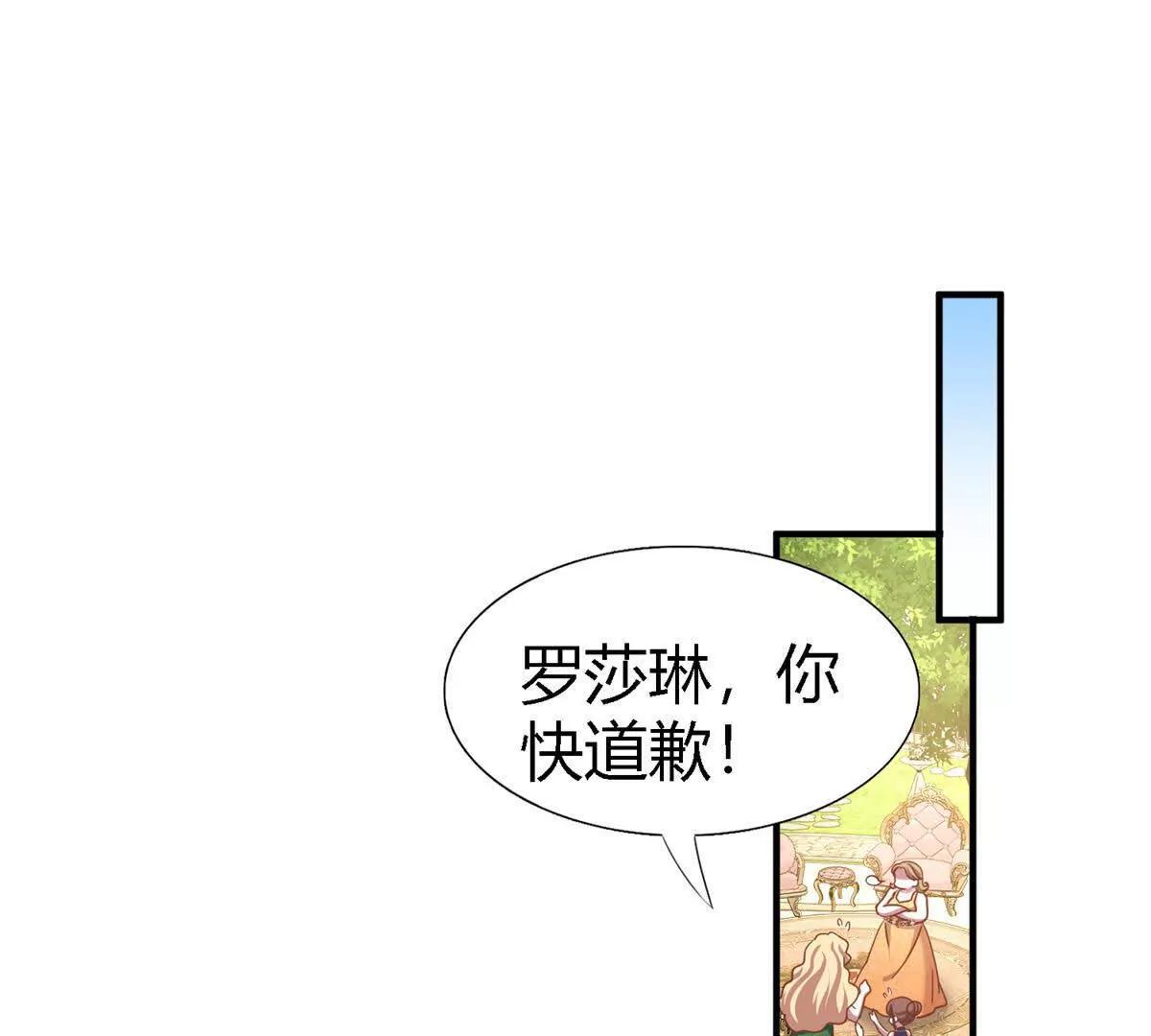 第188话 唇似刀（下）(1/2)-第189话