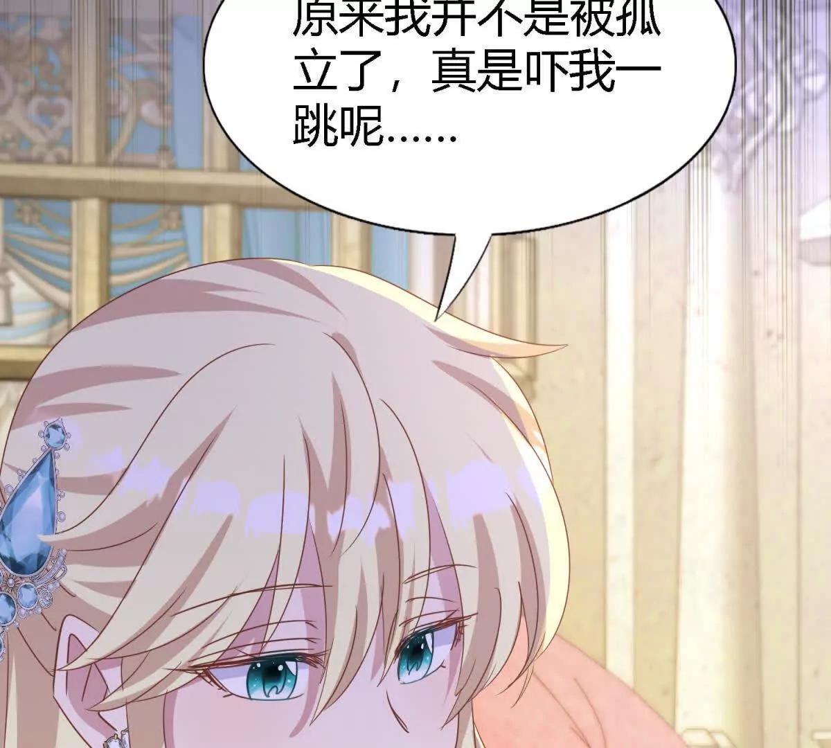 第188话 唇似刀（下）(1/2)-第189话