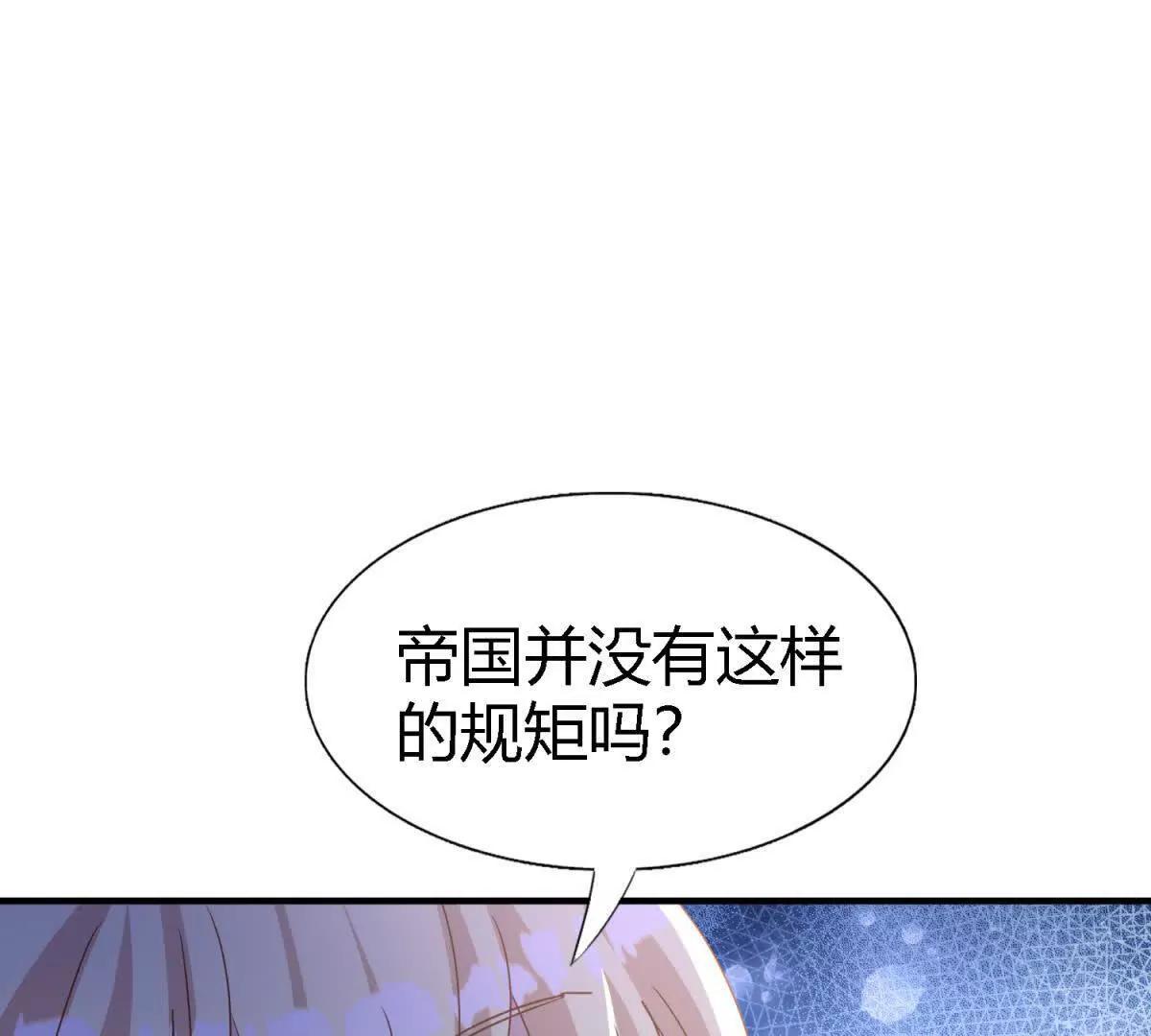 第188话 唇似刀（下）(1/2)-第189话